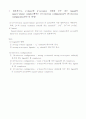 THE 18-ELECTRON RULE 5페이지