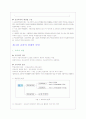 교육재정 5페이지