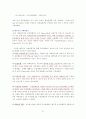 혼다경영 21페이지