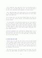 혼다경영 35페이지