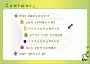 상징적 상호작용론 9페이지