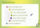 상징적 상호작용론 12페이지