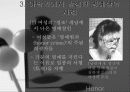 아랍과명예살인 14페이지