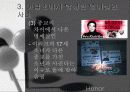 아랍과명예살인 16페이지