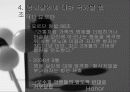 아랍과명예살인 20페이지