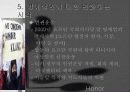 아랍과명예살인 24페이지
