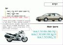 혼다이즘. 그 끝없는 노력 5페이지