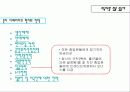 혼다이즘. 그 끝없는 노력 20페이지