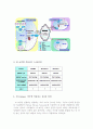 Campus network Migration 3페이지