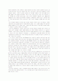 일상속의 우리가 환경에 미치는 영향- 생활속의 환경오염 43페이지