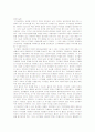 일상속의 우리가 환경에 미치는 영향- 생활속의 환경오염 49페이지