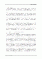 금융안정과 구제 71페이지