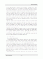 금융안정과 구제 91페이지