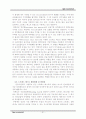 금융안정과 구제 92페이지