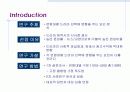 드라마 시청행태 연구 분석- 연령대별 드라마 선택 요인 및 드라마 제작시 시사점 3페이지