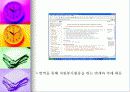 의사소통콘텐츠론 15페이지