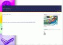의사소통콘텐츠론 25페이지