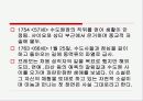 [프랑스문학] 마농레스꼬 6페이지