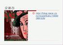 [프랑스문학] 마농레스꼬 13페이지