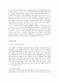 프랑스 명품과 쇼핑 3페이지