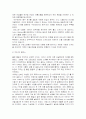 프랑스 명품과 쇼핑 6페이지