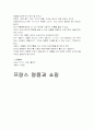 프랑스 명품과 쇼핑 10페이지