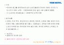 하이트의 對 OB전, 승리전략과 결과 그리고 그 후의 동향 20페이지
