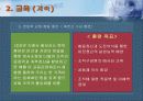 한미약품 ㈜ 경영전략 18페이지