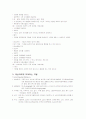 케이스스터디-만성폐쇄성폐질환 9페이지