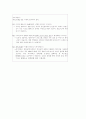 무너져 가는 권위-자유라는 이름으로 필요한 권위마저 무너져 가고 있는 한국 사회 5페이지