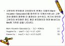 점도에 의한 PS의 분자량 측정 8페이지