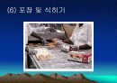크리스피크림도넛츠의 위생상태 18페이지