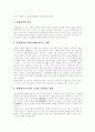 [흡연][금연]다양한 흡연 피해 분석(담배가 미치는 영향, 흡연 실태, 흡연으로 인한 건강 피해, 간접흡연의 유해성, 흡연과 비만, 여성과 흡연, 임산부의 흡연, 청소년 흡연, 담배에 대한 잘못된 정보, 금연전략) 7페이지