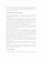 [간접흡연][여성흡연][청소년흡연][금연][금연지도][금연교육]간접흡연, 여성흡연, 청소년흡연과 금연 및 금연지도 분석(담배의 피해, 흡연율, 간접흡연, 여성흡연, 청소년 금연지도, 금연교육, 금연방법) 6페이지