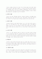 [장애인복지][장애인복지시설]장애인복지와 장애인복지시설의 특징, 현황과 문제점 및 향후 과제(장애인복지의 이념과 의의, 정보화사회의 장애인복지, 일본과 미국의 장애인복지, 장애인복지시설의 미래상) 15페이지