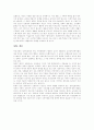 [장애인복지][장애인복지시설]장애인복지와 장애인복지시설의 특징, 현황과 문제점 및 향후 과제(장애인복지의 이념과 의의, 정보화사회의 장애인복지, 일본과 미국의 장애인복지, 장애인복지시설의 미래상) 21페이지