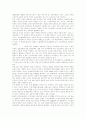 [외국인 노동자][이주 노동자]외국인 노동자(이주 노동자) 피해 사례와 인권침해 실태 및 향후 제도 개선방향 분석(외국인 노동자(이주 노동자) 피해 사례, 외국인 노동자(이주 노동자) 인권침해 실태) 15페이지