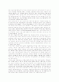 [외국인 노동자][이주 노동자]외국인 노동자(이주 노동자) 피해 사례와 인권침해 실태 및 향후 제도 개선방향 분석(외국인 노동자(이주 노동자) 피해 사례, 외국인 노동자(이주 노동자) 인권침해 실태) 20페이지