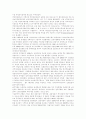 [국민연금]국민연금의 중장기 목표와 정책과제 및 개혁방안 분석(국민연금의 성격 및 필요성, 연금보험료, 국민연금 기금운용의 중장기 목표, 국민연금의 정책과제, 국민연금 폐지논란과 국민연금 개혁 방안) 4페이지