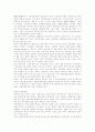 [국민연금]국민연금의 중장기 목표와 정책과제 및 개혁방안 분석(국민연금의 성격 및 필요성, 연금보험료, 국민연금 기금운용의 중장기 목표, 국민연금의 정책과제, 국민연금 폐지논란과 국민연금 개혁 방안) 7페이지