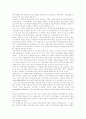 [국민연금]국민연금의 중장기 목표와 정책과제 및 개혁방안 분석(국민연금의 성격 및 필요성, 연금보험료, 국민연금 기금운용의 중장기 목표, 국민연금의 정책과제, 국민연금 폐지논란과 국민연금 개혁 방안) 10페이지