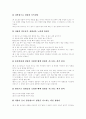 [성령][성령 세례][성령의 부르심][성령의 표적][성령의 사역][성령 세례][성령 세례의 증거]성령과 성령 세례(성령은 누구인가, 성령의 부르심과 성령의 표적, 성령의 사역, 성령 세례, 성령 세례의 증거) 10페이지