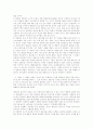 [성령][성령 세례][성령의 부르심][성령의 표적][성령의 사역][성령 세례][성령 세례의 증거]성령과 성령 세례(성령은 누구인가, 성령의 부르심과 성령의 표적, 성령의 사역, 성령 세례, 성령 세례의 증거) 15페이지