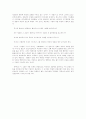 [폭풍의 언덕][에밀레 브론테][독후감][독서감상문][서평]에밀레 브론테의 폭풍의 언덕 서평, 에밀레 브론테의 폭풍의 언덕 독후감, 에밀레 브론테의 폭풍의 언덕 독서감상문, 폭풍의 언덕을 읽고(폭풍의 언덕) 3페이지