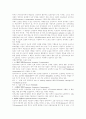[산재보험][산업재해보상보험][산재보험제도][산업재해보상보험제도]일본, 독일, 싱가포르의 산재보험(산업재해보상보험)제도 사례를 통해 본 우리 나라 산재보험제도의 현황과 개선안 분석(산업재해보상보험) 13페이지