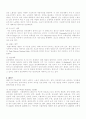 영국 4대권역별 도시와 대학의 관계 사례에 대한 조사 및 비교 2페이지