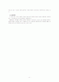 대안학교 41페이지