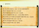 잡지의 언어 3페이지