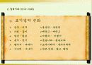 잡지의 언어 4페이지