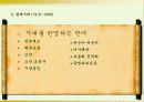 잡지의 언어 6페이지